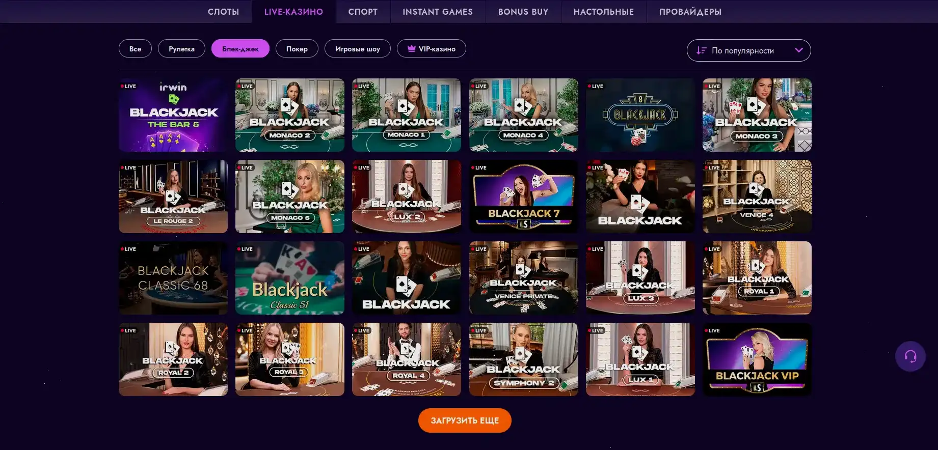 Интерфейс личного кабинета Gizbo casino с бонусами